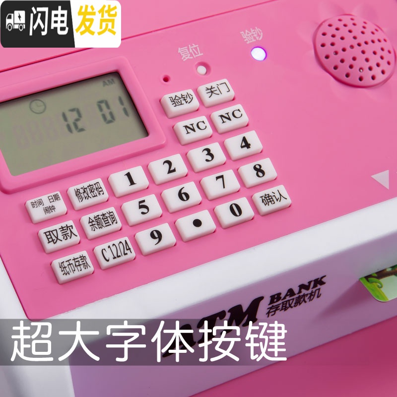 三维工匠超大号电子创意智能计数atm存钱罐成人个性储蓄罐儿童女孩密码箱 卷币充电款-紫色高清大图