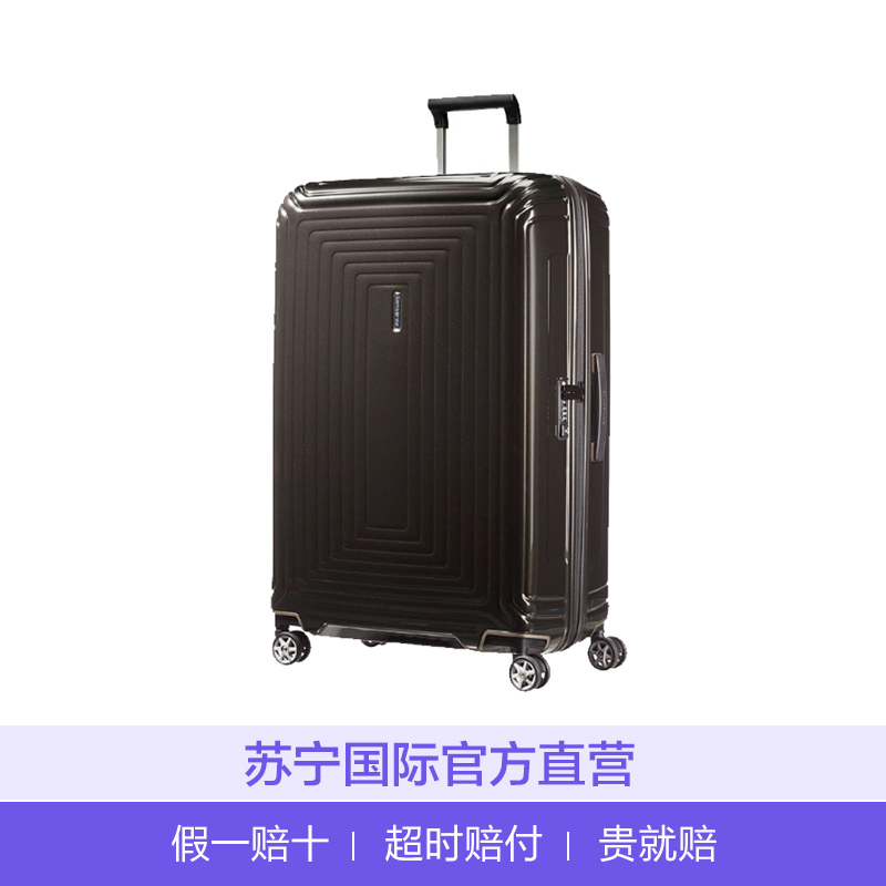 [直营]samsonite 新秀丽 NEOPULSE系列 男女通用 登机箱 万向轮拉杆箱 旅行箱