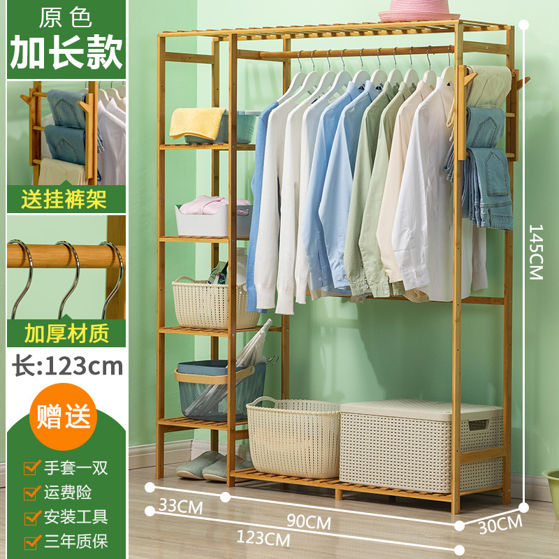 晾衣架落地折叠室内外阳台家用被子晒衣晾衣杆升降伸缩晾衣杆 三维工匠 [送裤架]原色-加长款柜式 大