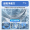 统帅 Leader 海尔出品 10.2公斤 全自动波轮洗衣机 1级能效 超微净魔方 政府补贴 XQBL102-M20D1
