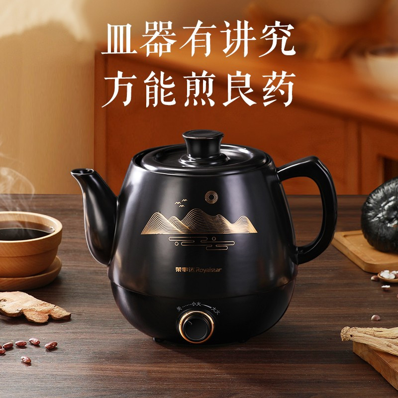 荣事达(Royalstar)药煎壶多功能全自动养生壶煎药壶家用中医陶瓷壶电熬药锅养生煲RYH-30C 3L升级旋钮款[自