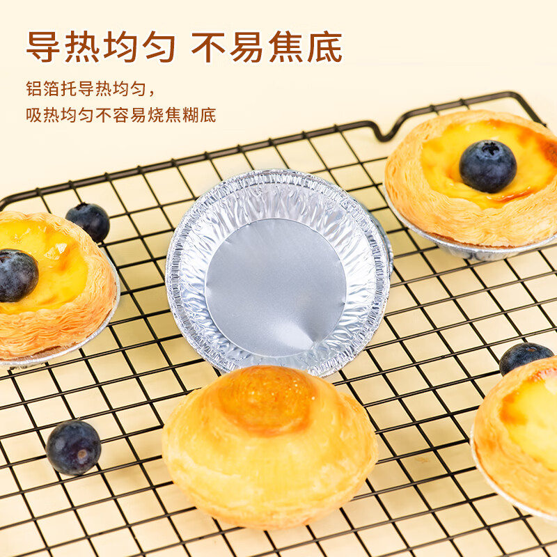 芳草地30个蛋挞托 布丁杯虾扯蛋糕杯空气炸锅专用烘焙蛋挞皮模具锡纸碗 3G3398高清大图