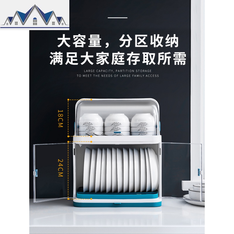 多功能带盖碗筷盘收纳盒餐具沥水置物架厨房用品家用大全碗柜 三维工匠高清大图