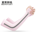 蒙斯朗瑞 防晒袖套男女冰感防晒手套夏季冰袖薄户外钓鱼开车骑行运动手臂套袖筒长款透气 粉色（男女通用）