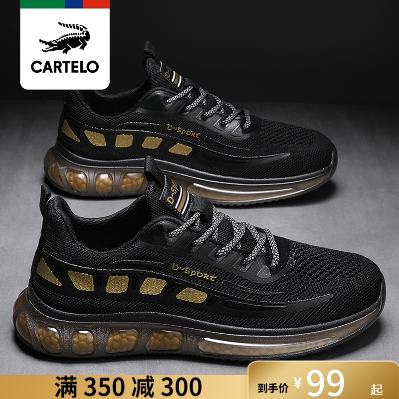 特惠款卡帝乐鳄鱼cartelo男鞋气垫飞织休闲鞋男士时尚潮鞋视频