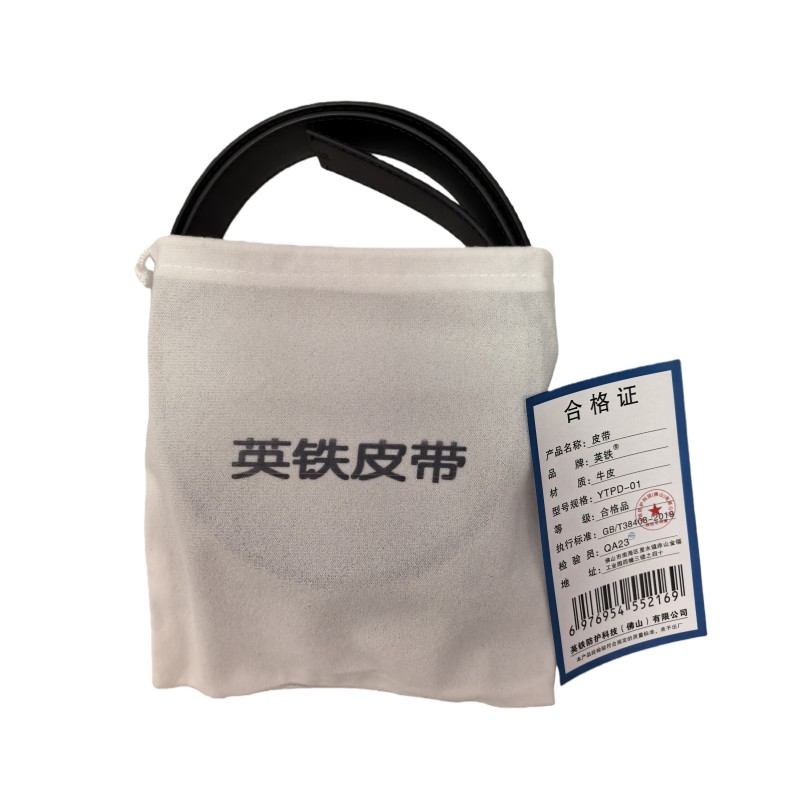 英铁皮带 YTPD-01 条高清大图