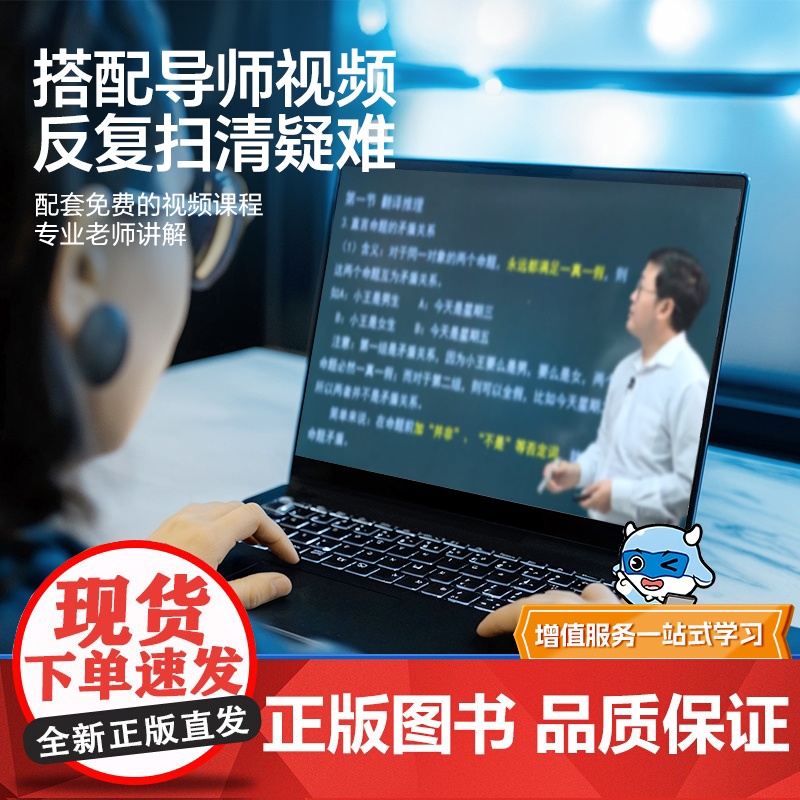 2025天一国家公务员考试教材历年真题试卷公考资料通用申论行测题库国考刷题库公务员考试2024国考考试真题考公书课包天一高清大图