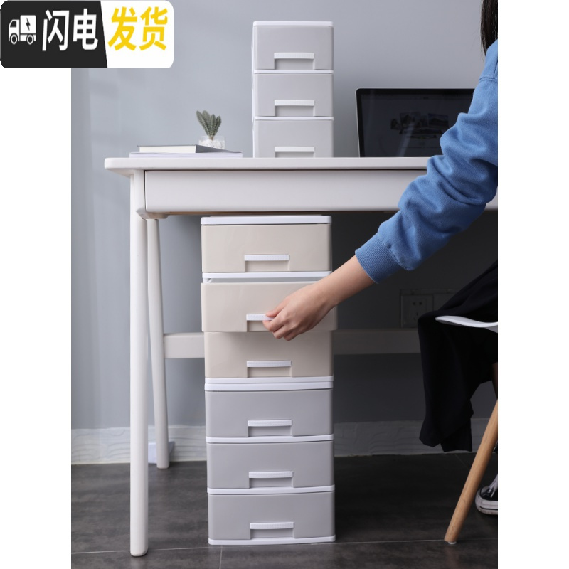 三维工匠桌面收纳盒抽屉式办公室用品文件整理箱小号柜子书桌上置物架高清大图