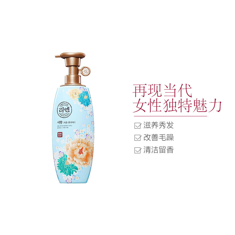 ReEn睿嫣 瑞香 滋润秀发护发素500ml