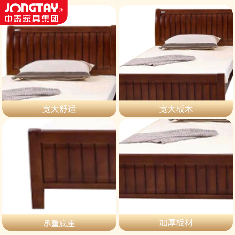 中泰(jongtay)实木床现代简约单人床1.5米双人床 J-YQDZ18高清大图