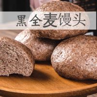 石磨纯黑麦粉黑全麦面粉低筋面粉家用面包烘焙蛋糕粉特价批发 黑全麦粉 5斤*2(10斤)