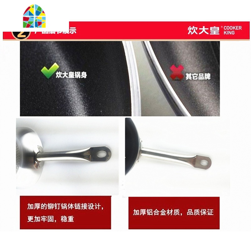 平底锅不粘锅电磁炉燃气适用酒店商用煎牛排煎蛋饺家用煎锅烙饼锅 FENGHOU 40CM木铲高清大图