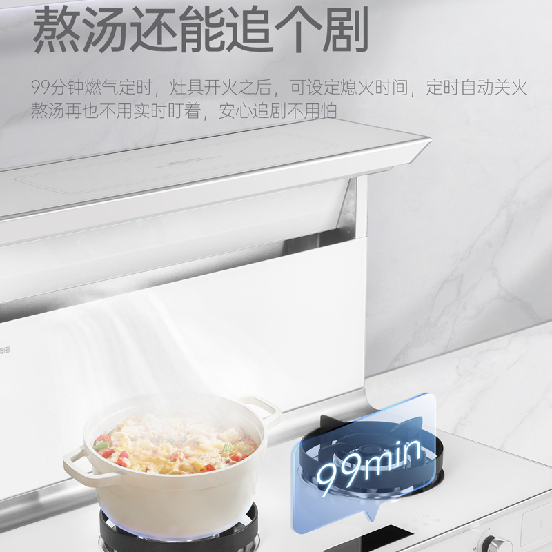 AOTIN/奥田 ZKD3-SD白色双胆独立蒸烤集成灶一体式侧吸家用厨房烟灶套装大容量环保灶 天然气