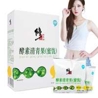 修正 酵素梅清青果清青果蜜饯 青清果 可搭减肥茶减肥食品零食随便果通便纤体梅净颜瘦身汤排油丸减脂瘦身青梅果 60g/盒
