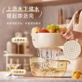 小熊（Bear）洗菜篮沥水篮双层可分离沥水洗水果篮加厚洗菜盆子JE012-P01_134