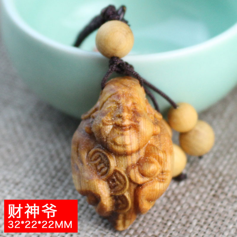 太行崖柏汽车钥匙扣挂件饰品木质工艺品小把件创意小吊坠吉祥平安