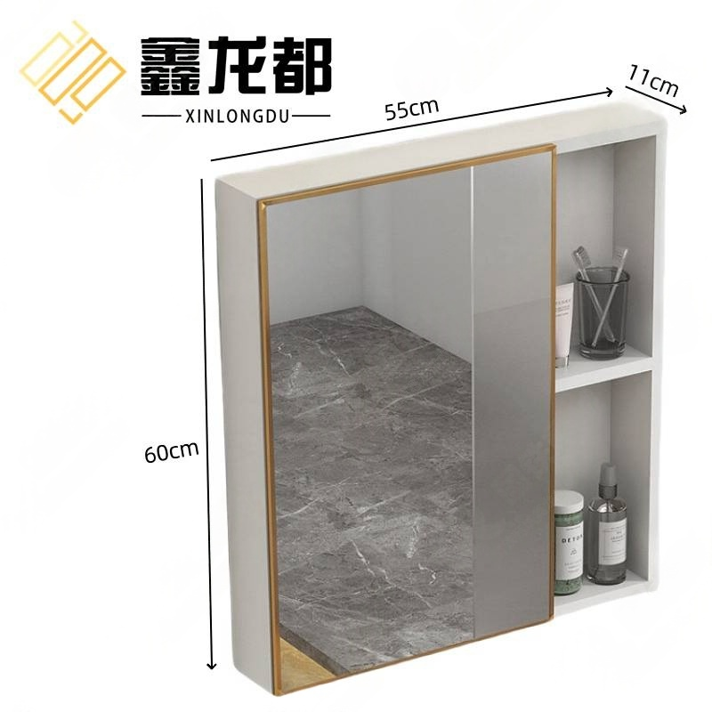 鑫龙都 镜柜55cm 台