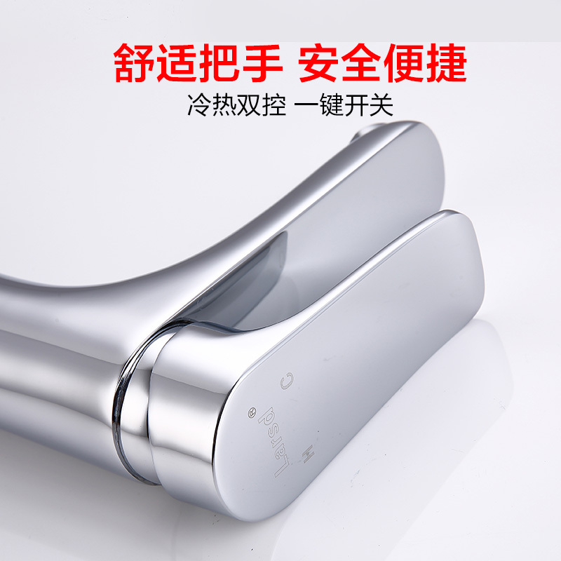 企购优品面盆水龙头