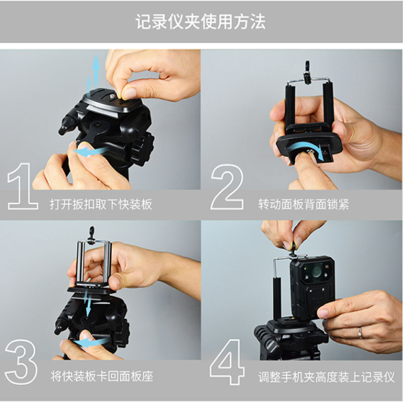 执法锦衣卫记录仪多功能支架JYW-3735/个高清大图