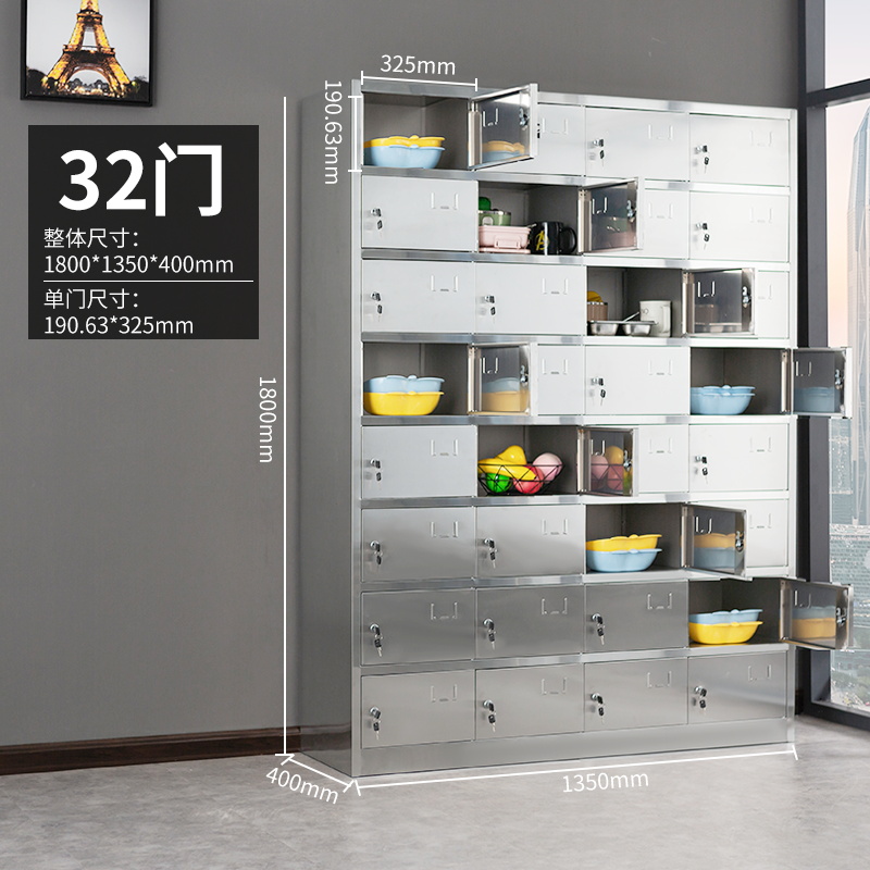鑫环境 餐具柜不锈钢碗柜多格多门餐柜304不锈钢碗柜储物柜碗柜员工碗柜学校餐具柜幼儿园碗柜餐厅饭盒餐具柜 不锈钢32门餐盘柜201材质