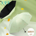 天堂伞30750EVIP 便携黑胶遮阳太阳伞三折叠晴雨两用 鳄梨绿【单位：把】