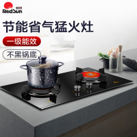 红日(RedSun) 一级能效EH02C防爆钢化玻璃燃气灶双灶红外线聚能猛火灶天然气灶煤气灶家用嵌入式台式(液化气)