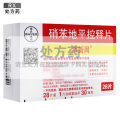 拜新同 硝苯地平控释片 30mg*28片/盒