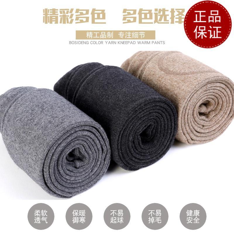 免费试穿 羊绒裤男士加厚保暖裤高腰修身羊毛裤女式加绒护膝护腰内穿2024冬装新款羊毛保暖裤男大码内穿毛裤加绒裤高清大图