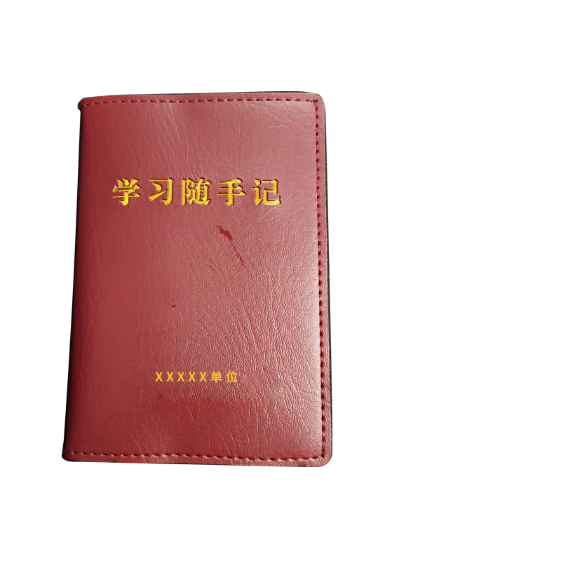 冀宏发定制资料册子 笔记本 定制汇编 JHFDZ-B0037本高清大图