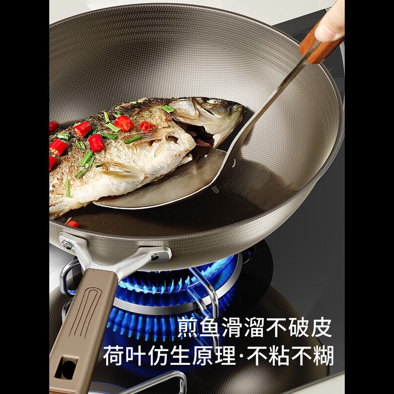 荣事达(Royalstar)有钛炒锅 32cm高清大图