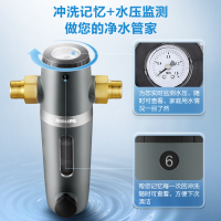 飞利浦全屋自来水前置过滤器反冲洗净水器家用中央净水机AWP1830