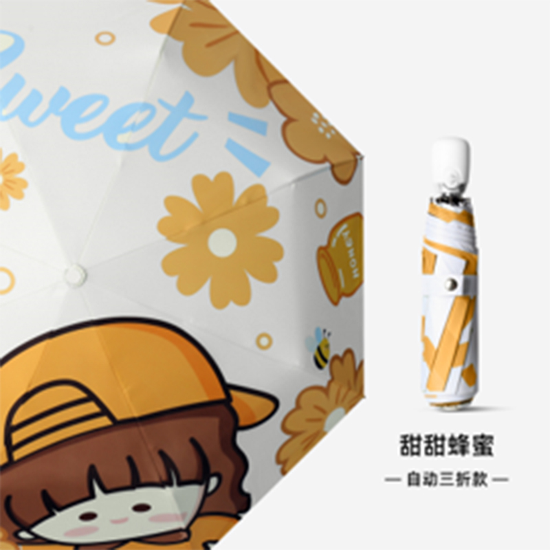 三折自动钢骨玻纤 加厚黑胶伞布 橡胶漆手柄YF-Z021014 晴雨两用伞