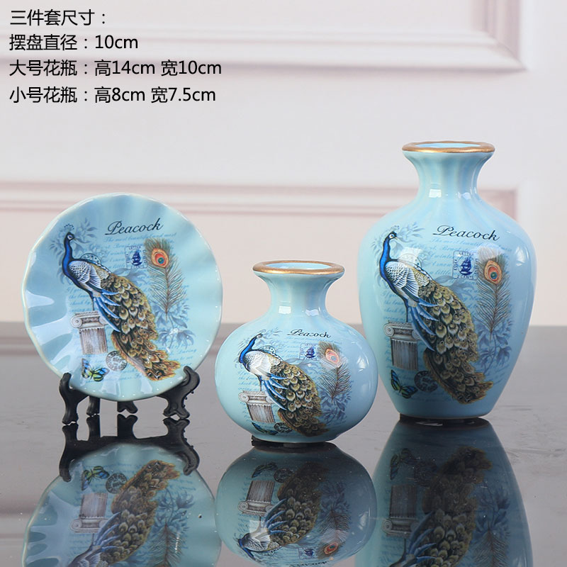 迷你陶瓷水培花瓶办公室桌面书架可爱墙上置物架装饰品小摆件套装收纳袋 三维工匠 吉祥孔雀蓝【迷你版】_689