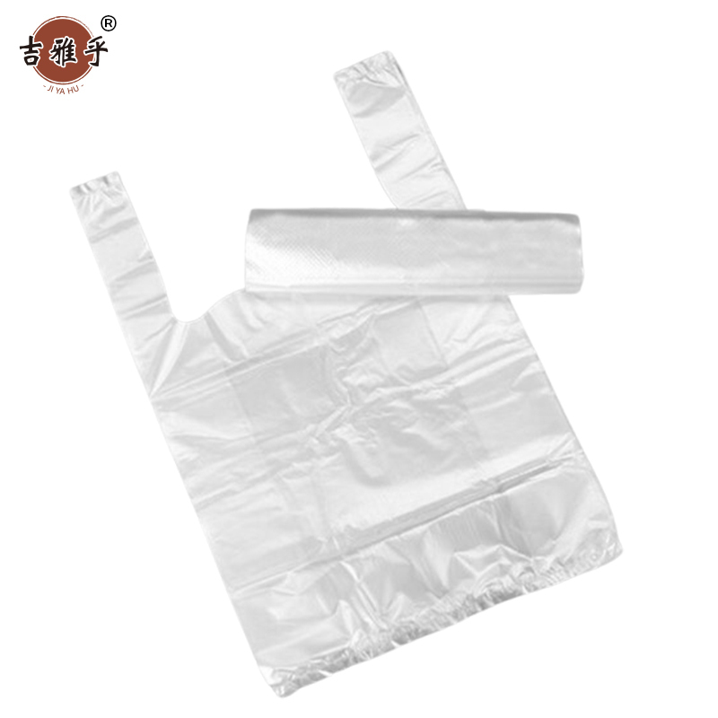 吉雅乎 塑料袋 透明白色背心塑料袋 50*32cm /个高清大图
