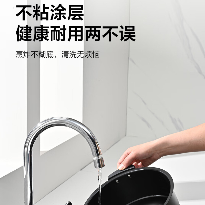 海尔(Haier)空气炸锅家用4.5升大容量多功能无油烟电炸锅 360°热风循环双旋钮精准控温HA-M45DKS