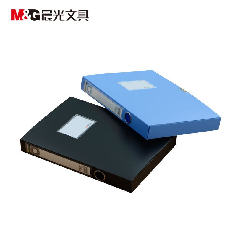 晨光经济型档案盒 ADM95288