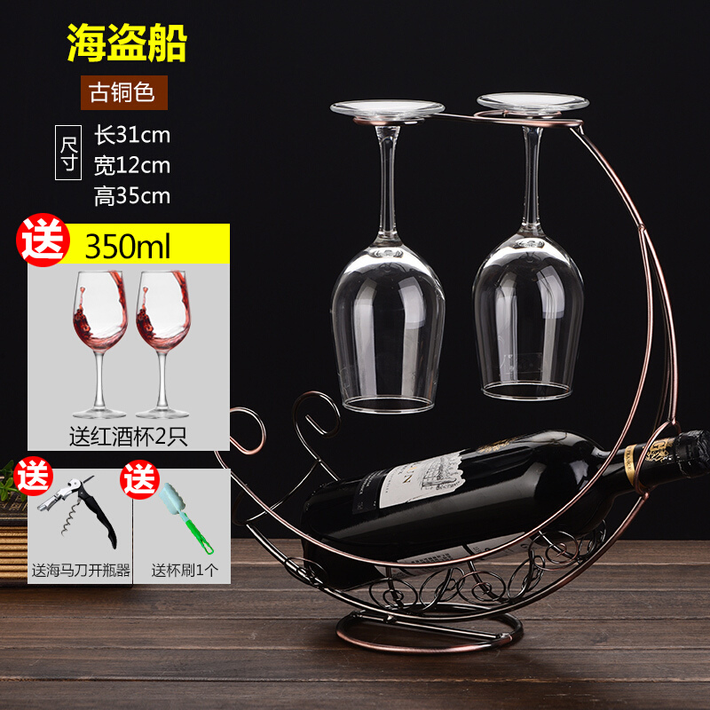 家居摆设铁艺创意红酒架摆件欧式酒瓶架复古葡萄酒架子家用酒架_4 海盗船古铜色送酒杯2个{款}