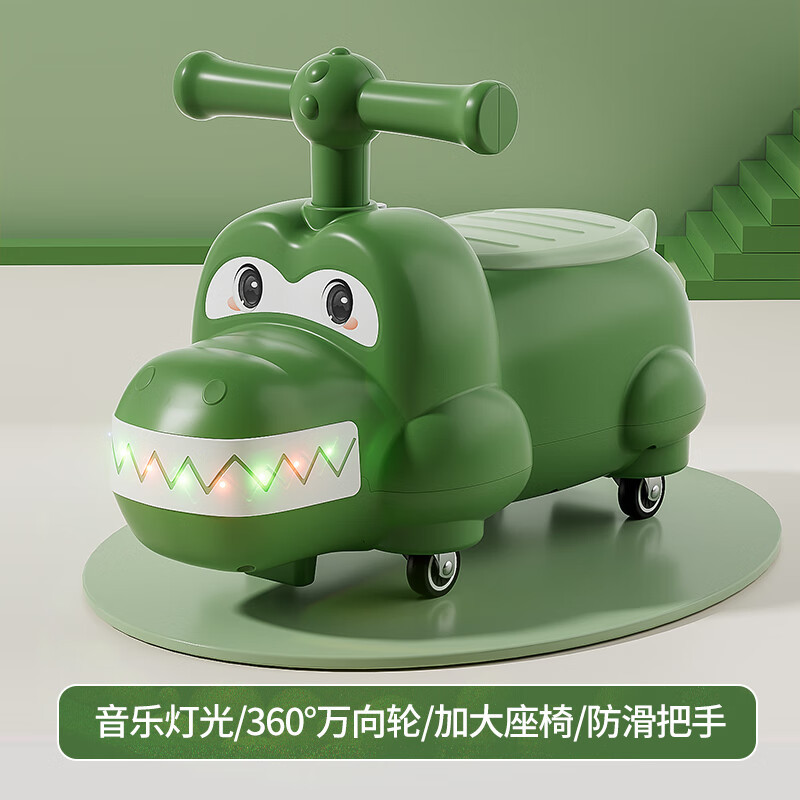 米迪象 儿童防侧翻扭扭车宝宝溜溜滑板车防走失玩具车静音闪光轮 灯光音乐