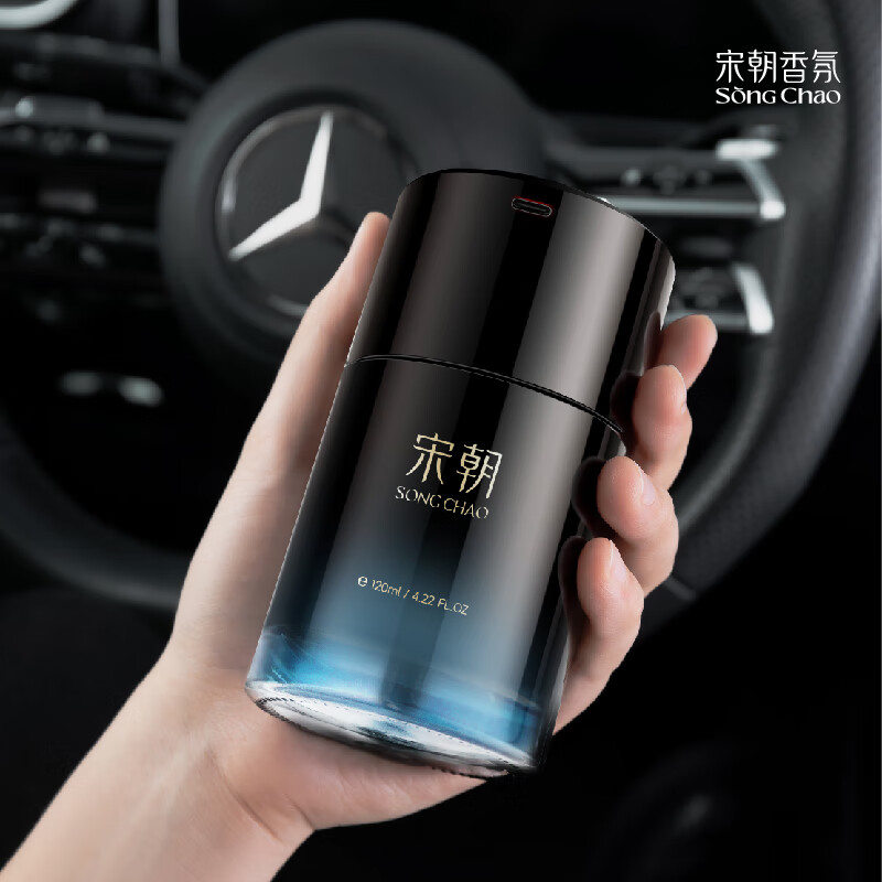宋朝暗夜黑金车载香薰 香格里拉-果香木质调高清大图