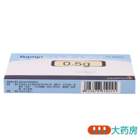 巴米尔阿司匹林泡腾片10片发热头痛关节痛偏头痛牙痛肌肉痛