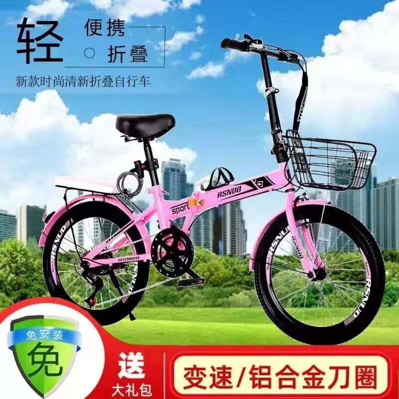 免安装20寸折叠自行车男女式超轻便捷单车迷你中小学生变速车高清大图
