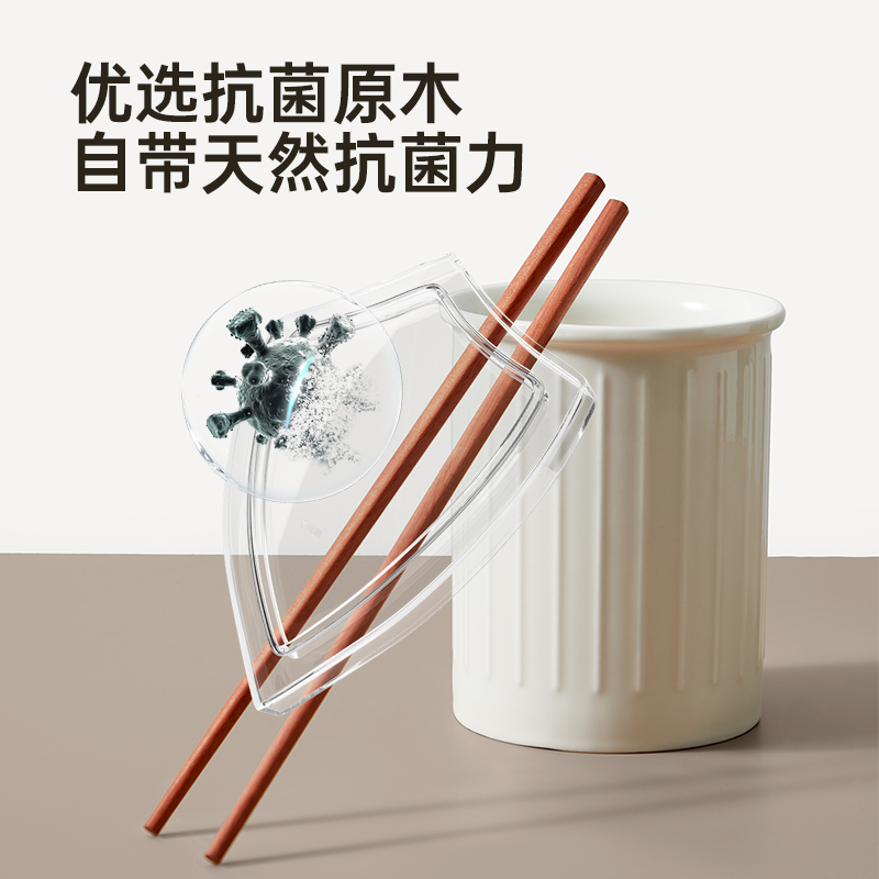 炊大皇花梨木筷10双筷子套装高清大图