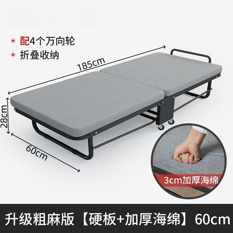 凡尔尚家用折叠床 折叠午休床1850*600*280mm张 可折叠
