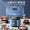 苏泊尔(SUPOR)电饭煲 4L/升远红外穿透加热技术本釜内胆米种烹饪菜单多功能家用智能电饭煲底盘加热SF40FC686