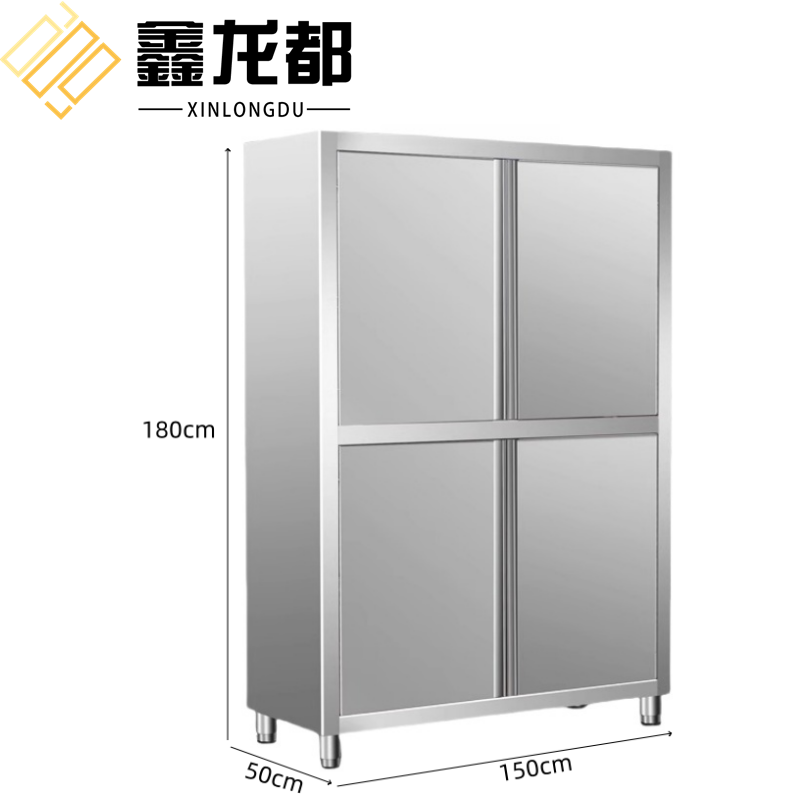 鑫龙都 不锈钢碗柜1.5米 台
