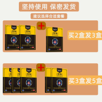 修正腰间盘突出专用膏药膏贴坐骨神经贴膏腰疼腿疼屁股疼腰椎贴