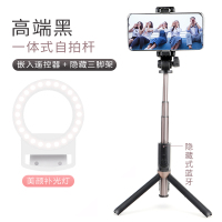 火豹自拍杆通用型迷你无线蓝牙自排器三脚架适用华为苹果oppo手机户外拍照手持杆神 [高端黑+9档补光灯]自带三脚架手机座