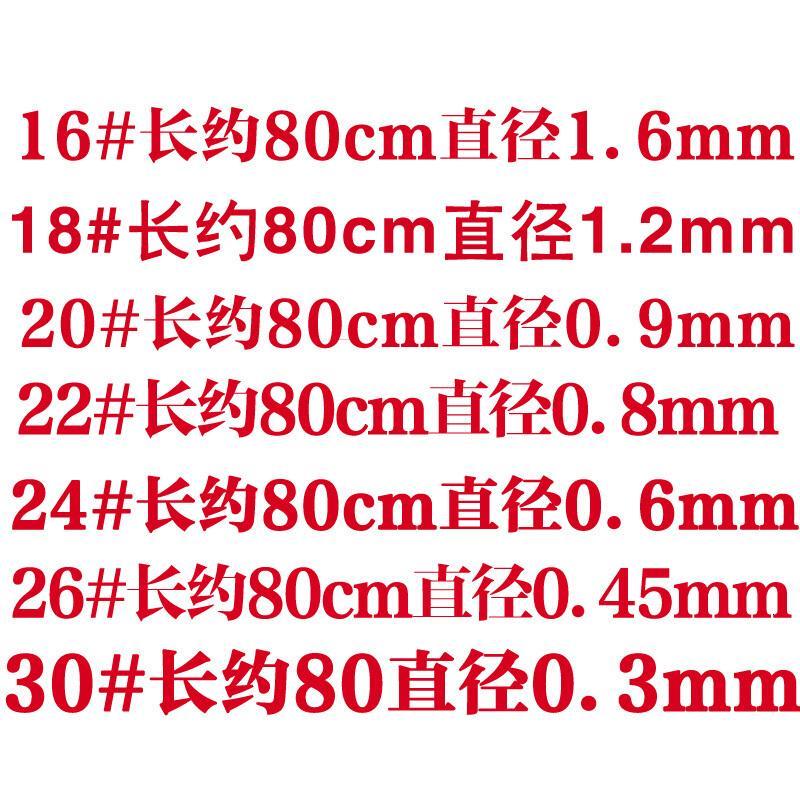 丝网花材料软diy手工丝袜花套餐纽扣花细22号24号
