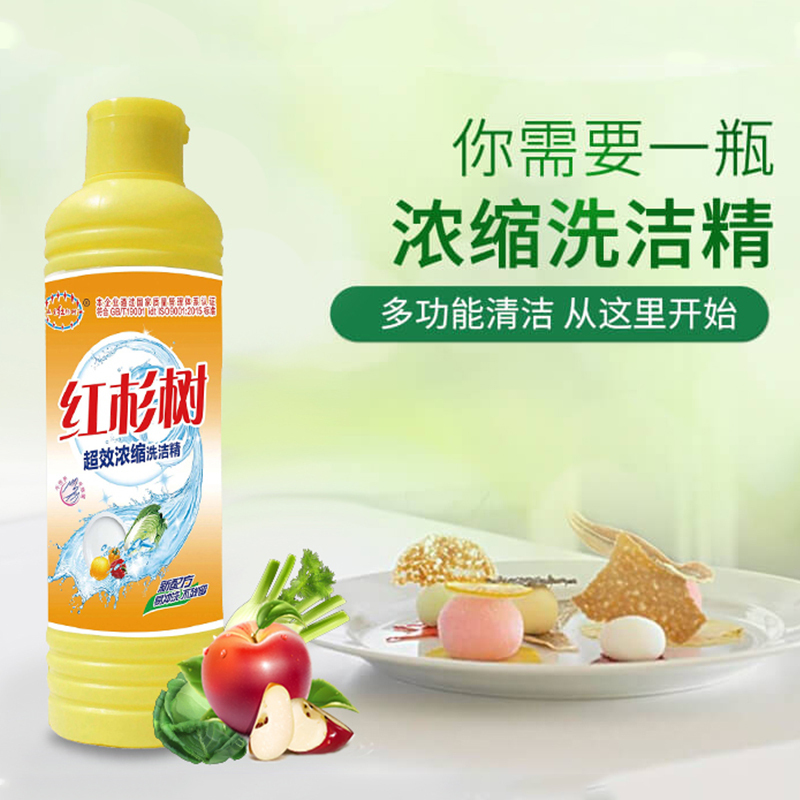 红杉树 5瓶*500g超效浓缩洗洁精黄色包装 新配方洗洁精易冲洗不残留 强力去污去油洗洁精