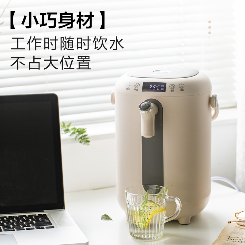 小熊电热水瓶 ZDH-H30B1(3L)